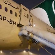 Oops: A PIA Airlines Passenger Mistook the Emergency Exit for a Toilet Door, Deployed the Slide