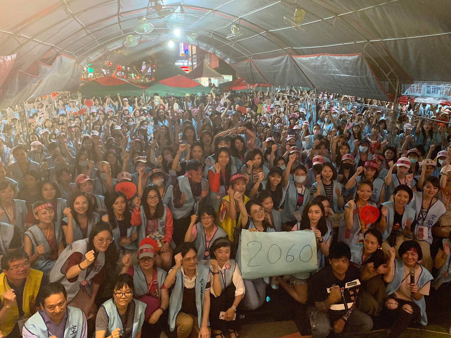 Photo Credit: TFU / Facebook