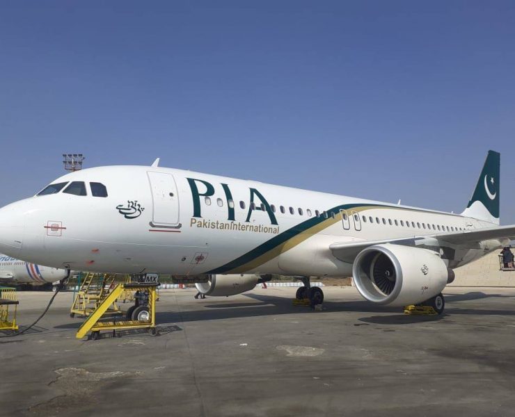 Pakistan International Airlines Orders Cabin Crew to Stop Posting Photos On Social Media