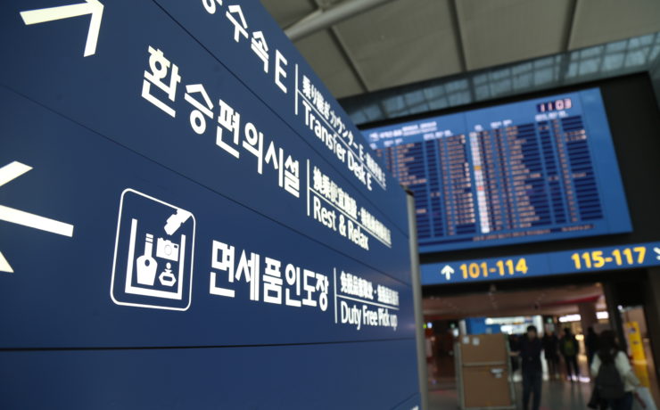 a sign in a airport